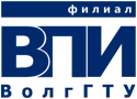 ВПИ (филиал) ВолгГТУ / Volzhsky Politechnical Institute